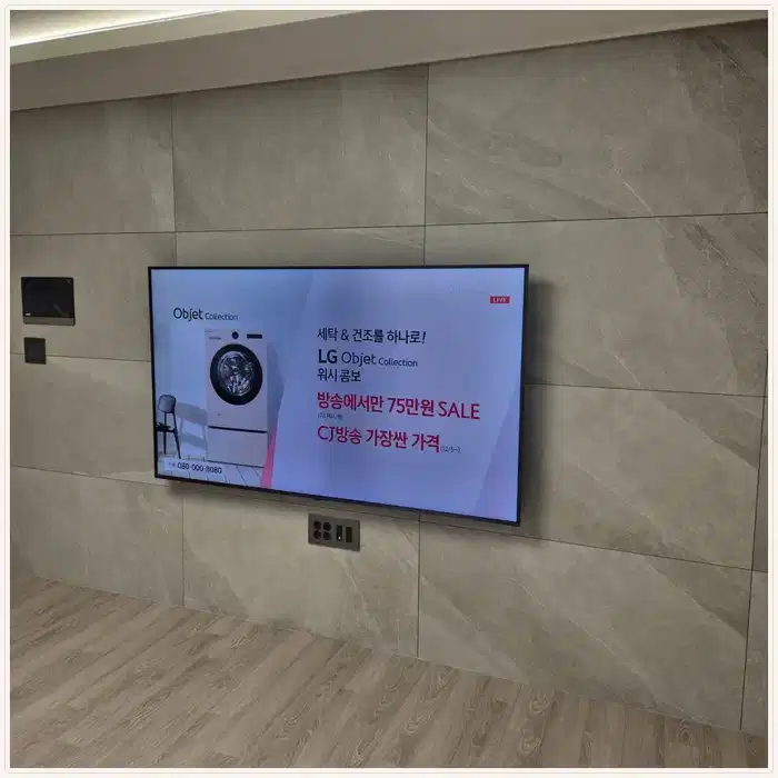 벽걸이TV 설치 참고 사진 · 고양장항 제일풍경채 설치 방식 안내