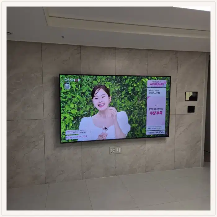 벽걸이TV 설치 참고 사진 · 안양자이 더 포레스트 설치 방식 안내