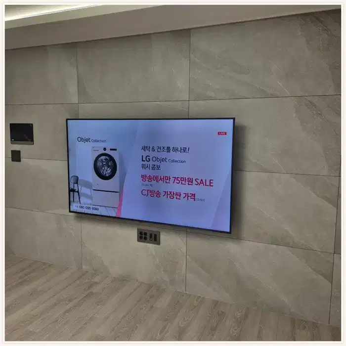 벽걸이TV 설치 참고 사진 · 동백호수공원 두산위브더제니스 설치 방식 안내
