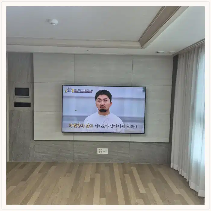 벽걸이TV 설치 참고 사진 · 고덕국제신도시 양우내안애 설치 방식 안내