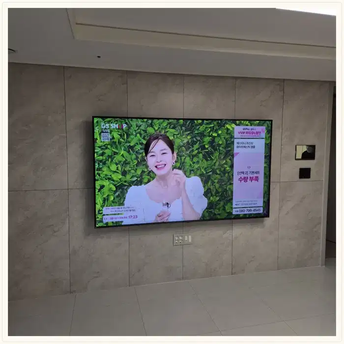 벽걸이TV 설치 참고 사진 · 광주 탄벌 서희스타힐스 설치 방식 안내