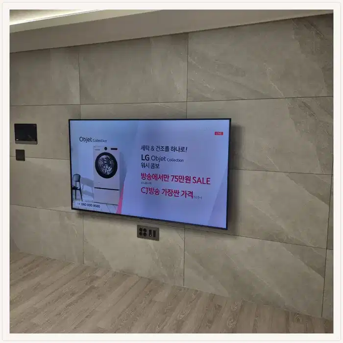 벽걸이TV 설치 참고 사진 · 오포자이 오브제 설치 방식 안내